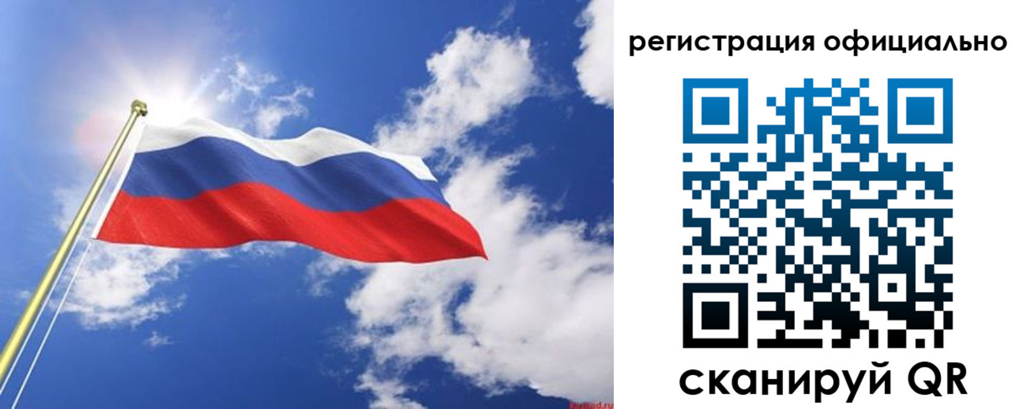 прописка в квартире в Десногорске