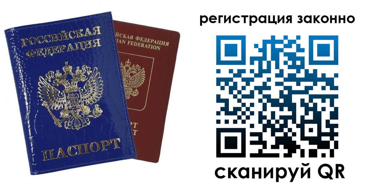 регистрация для школы в Десногорске